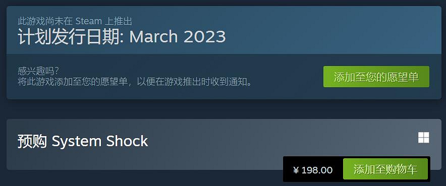 Steam頁面顯示《網路奇兵:重製版》將來有可能延期至明年3月