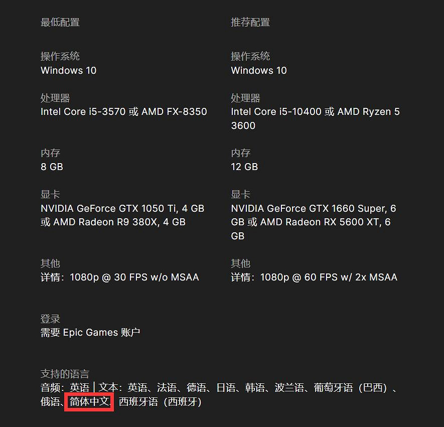 自己動手配電腦！《裝機模擬器2》預購開啟 支援中文