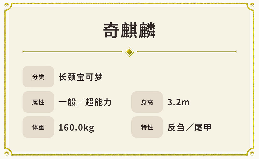 《寶可夢:朱/紫》新預告公開:和寶可夢一起去野餐吧 《寶可夢:朱/紫》新預告公開:和寶可夢一起去野餐吧