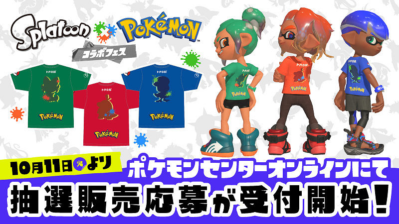 到底要選哪個呢?《噴3》X《寶可夢》合作祭典開啟! 到底要選哪個呢?《噴3》X《寶可夢》合作祭典開啟!