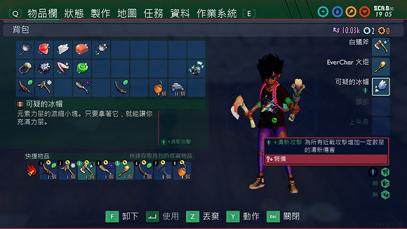 《微小世界生存戰》隱藏徽章怎麽獲得？grounded隱藏徽章功能介紹