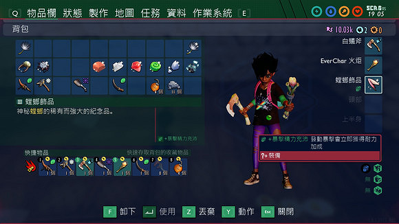 《微小世界生存戰》隱藏徽章怎麽獲得？grounded隱藏徽章功能介紹