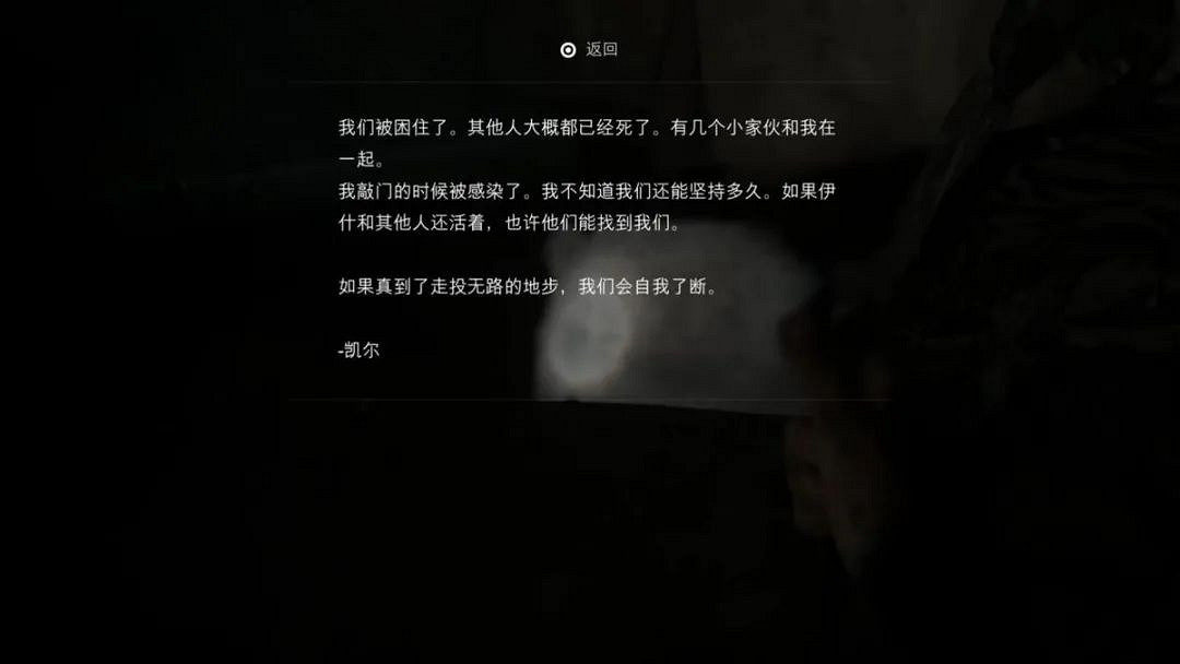 《最後生還者第一幕》評測：這份次世代冷飯還挺香的