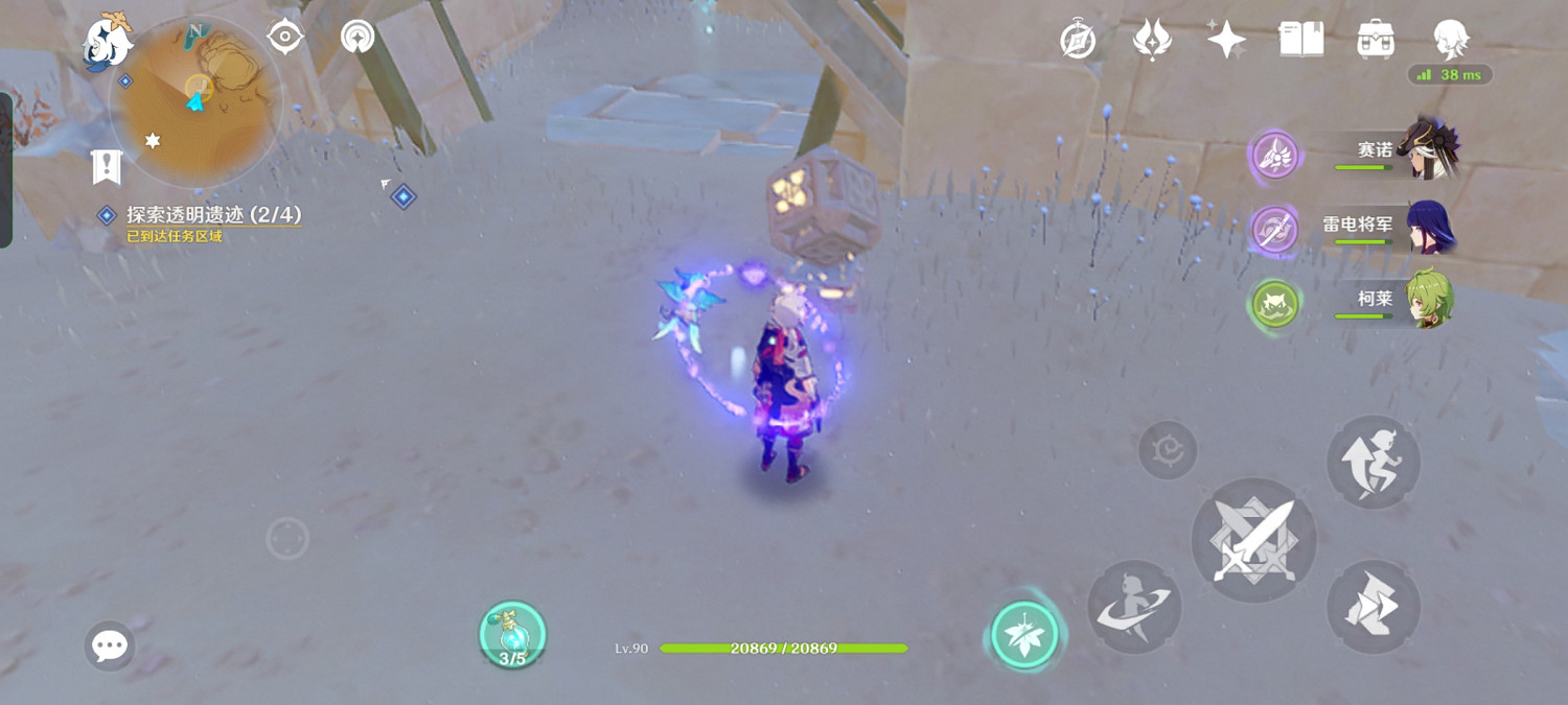 《原神》四地之王成就怎麽玩?四地之王成就玩法分享 《原神》四地之王成就怎麽玩?四地之王成就玩法分享