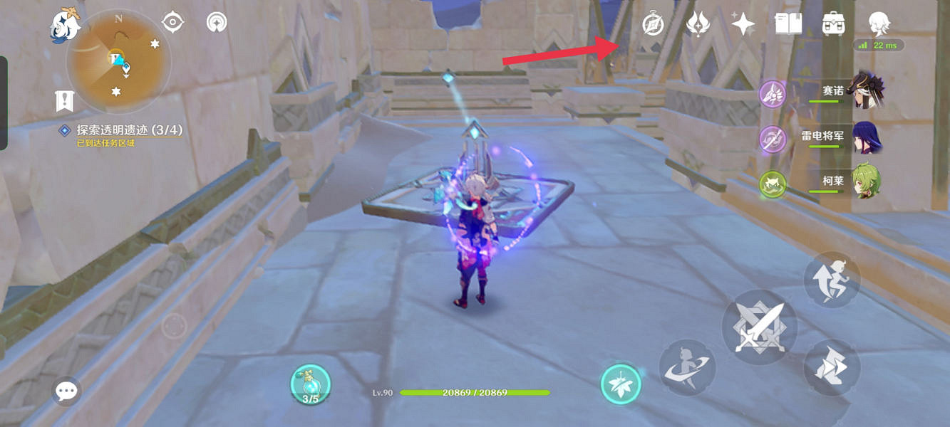 《原神》四地之王成就怎麽玩?四地之王成就玩法分享 《原神》四地之王成就怎麽玩?四地之王成就玩法分享