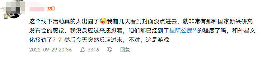 這款開發十年的遊戲,籌款5億美元後仍在給玩家畫大餅 這款開發十年的遊戲,籌款5億美元後仍在給玩家畫大餅