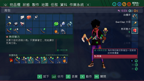 《微小世界生存戰》隱藏徽章怎麽獲得？grounded隱藏徽章功能介紹