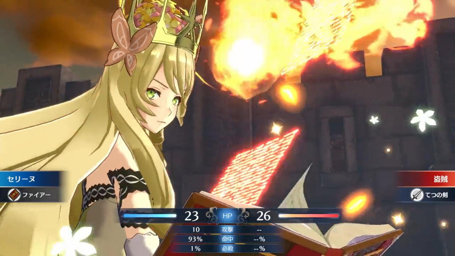 《火焰紋章：Engage》&quot;希莉奴&quot;展示 天真溫柔小公主