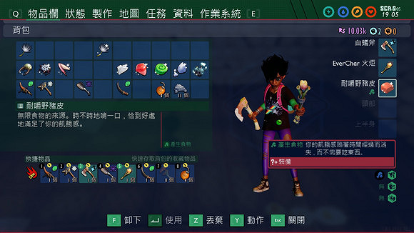 《微小世界生存戰》隱藏徽章怎麽獲得？grounded隱藏徽章功能介紹