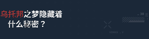原子之心有什麽特點玩法 原子之心有什麽特點玩法