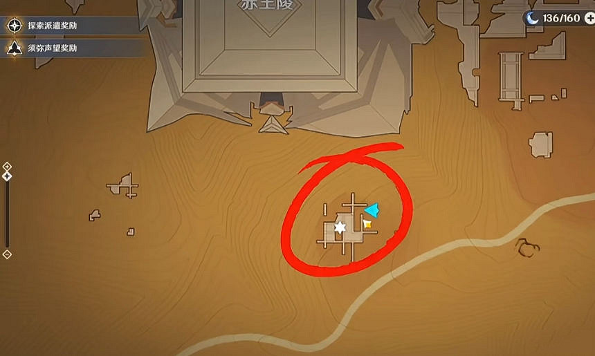 《原神》四地之王成就怎麽玩?四地之王成就玩法分享 《原神》四地之王成就怎麽玩?四地之王成就玩法分享