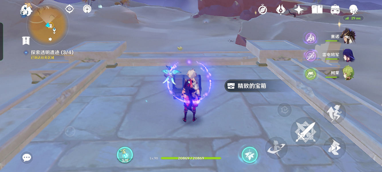 《原神》四地之王成就怎麽玩?四地之王成就玩法分享 《原神》四地之王成就怎麽玩?四地之王成就玩法分享