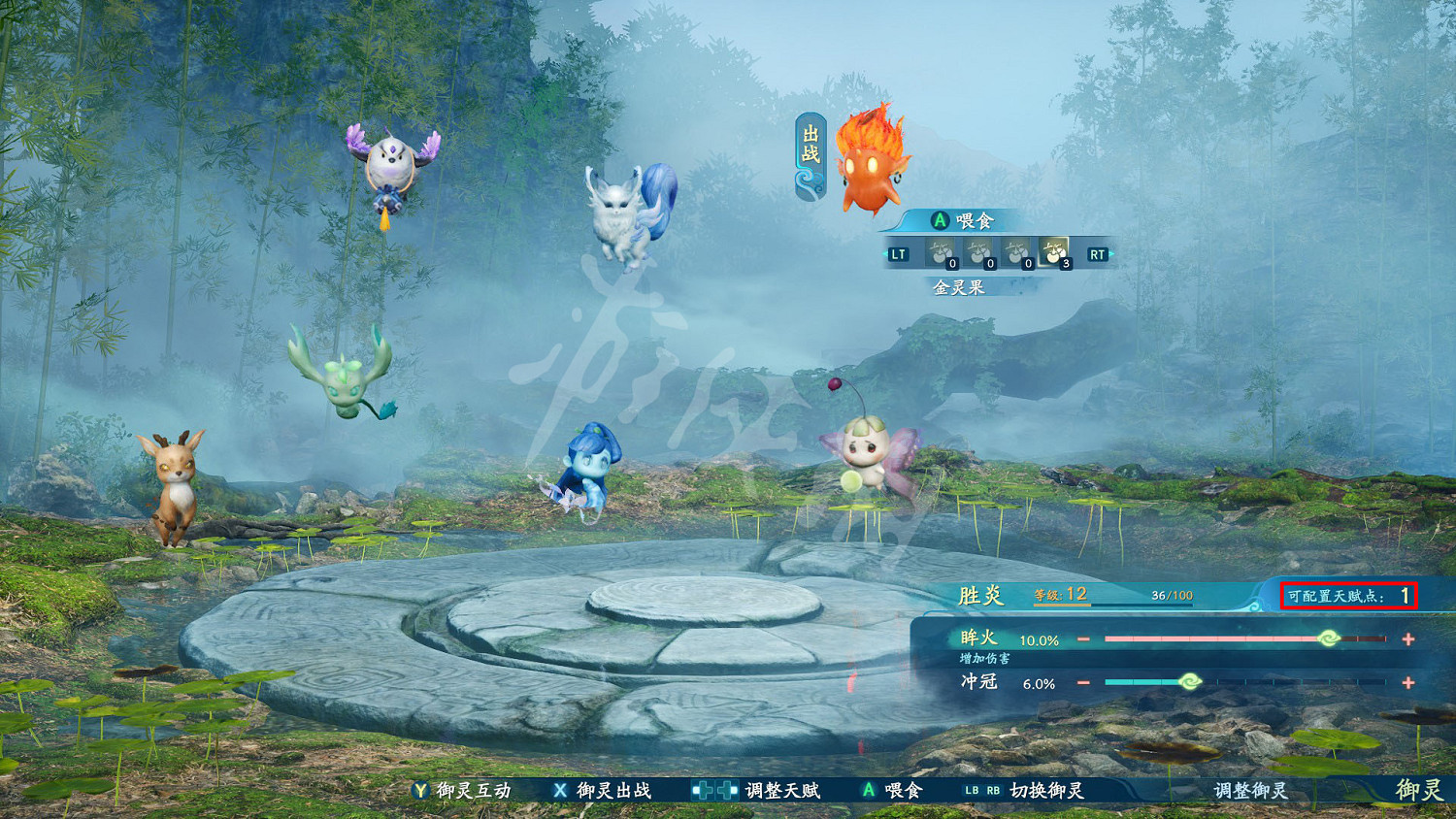 《仙劍奇俠傳7》親密夥伴成就怎麽玩？親密夥伴成就玩法介紹