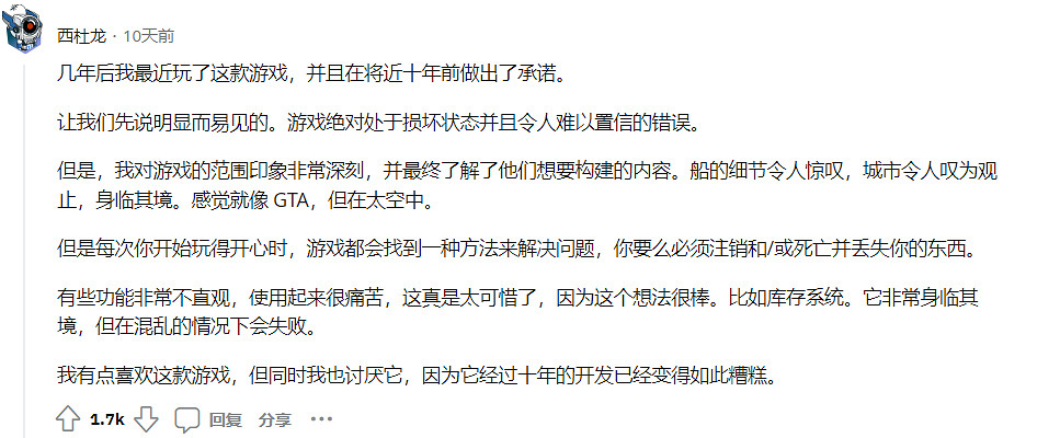 這款開發十年的遊戲,籌款5億美元後仍在給玩家畫大餅 這款開發十年的遊戲,籌款5億美元後仍在給玩家畫大餅