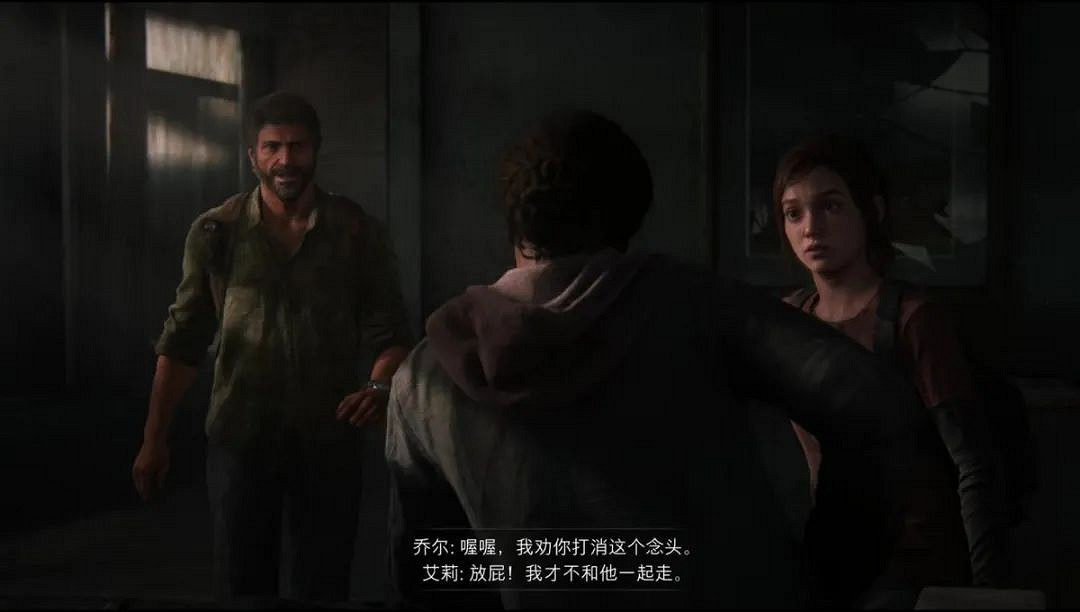 《最後生還者第一幕》評測：這份次世代冷飯還挺香的