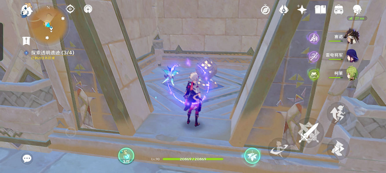 《原神》四地之王成就怎麽玩?四地之王成就玩法分享 《原神》四地之王成就怎麽玩?四地之王成就玩法分享