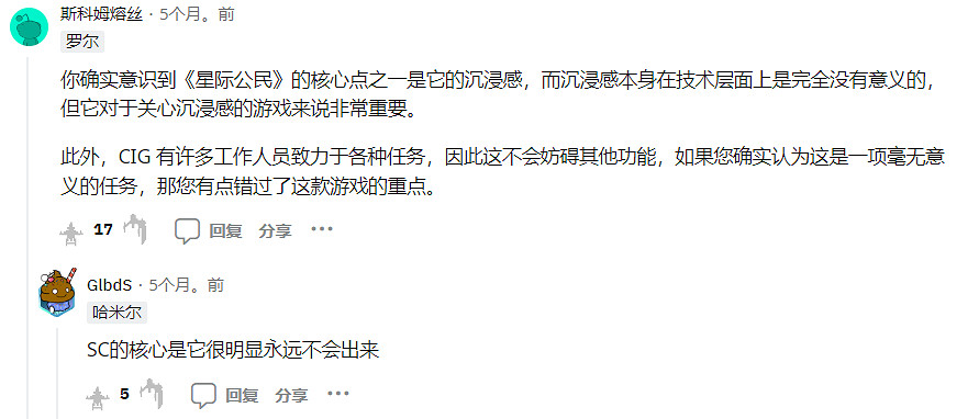 這款開發十年的遊戲,籌款5億美元後仍在給玩家畫大餅 這款開發十年的遊戲,籌款5億美元後仍在給玩家畫大餅