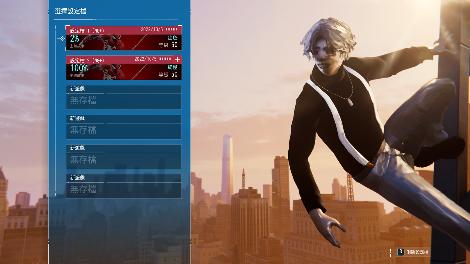 《漫威蜘蛛人》雞你太美MOD：雞械臂打籃球太酷了！