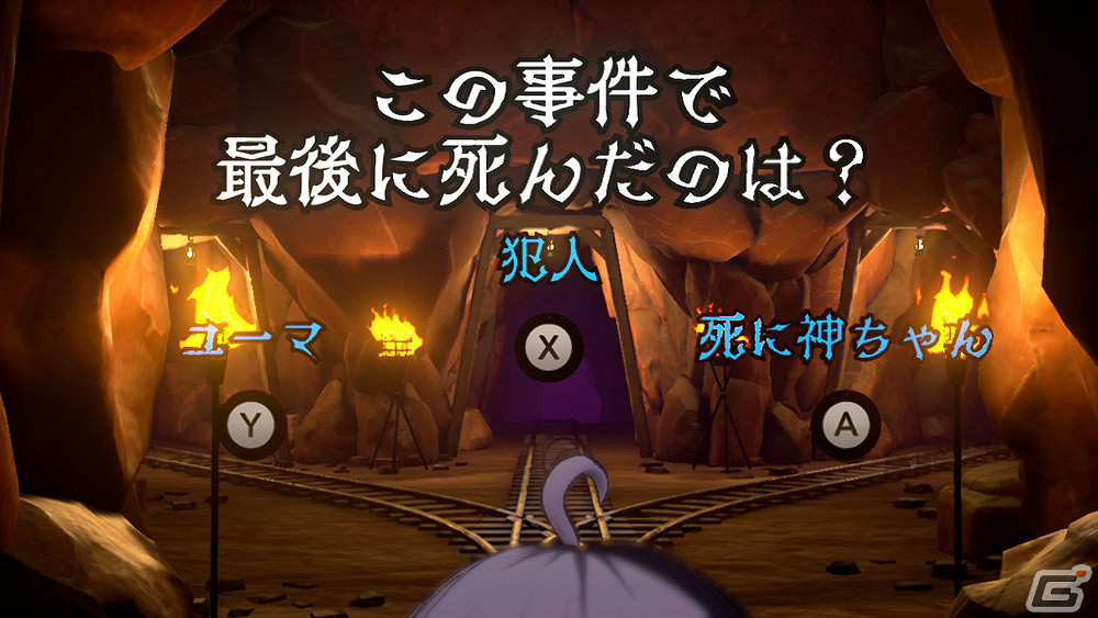 小高和剛推理新遊《超偵探事件簿》遊戲系統情報公布
