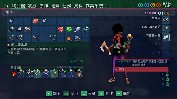 《微小世界生存戰》隱藏徽章怎麽獲得？grounded隱藏徽章功能介紹