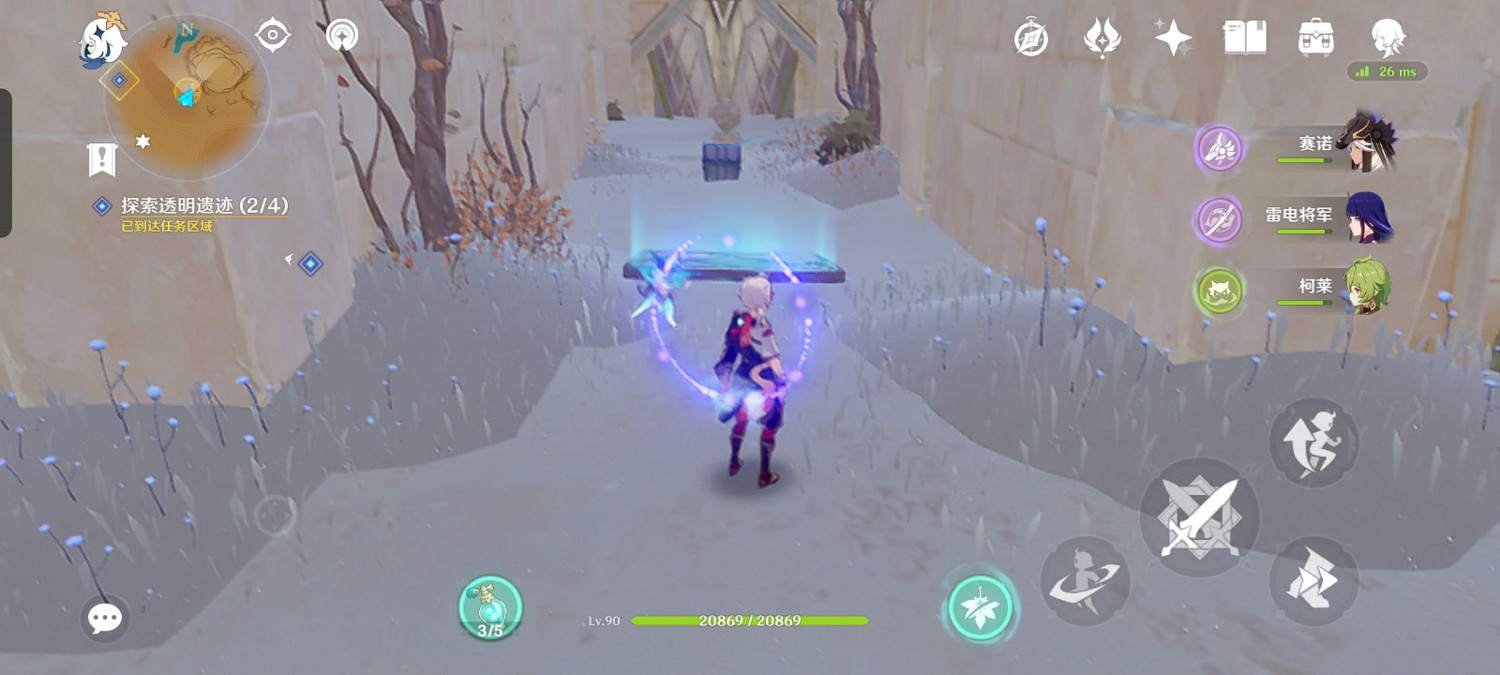 《原神》四地之王成就怎麽玩?四地之王成就玩法分享 《原神》四地之王成就怎麽玩?四地之王成就玩法分享