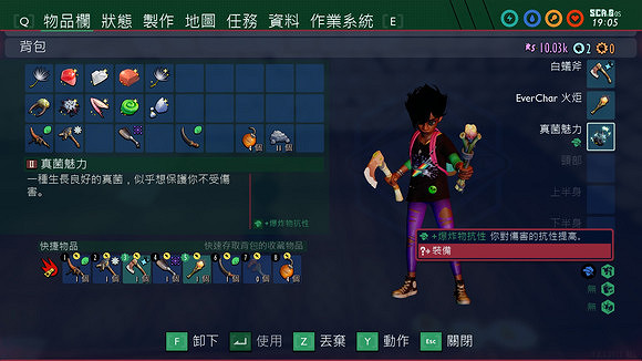 《微小世界生存戰》隱藏徽章怎麽獲得？grounded隱藏徽章功能介紹