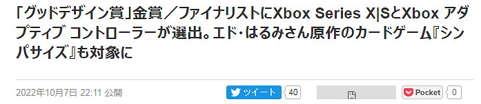晚報：女神異聞錄3/4發售日 極地戰嚎6售價被吐槽