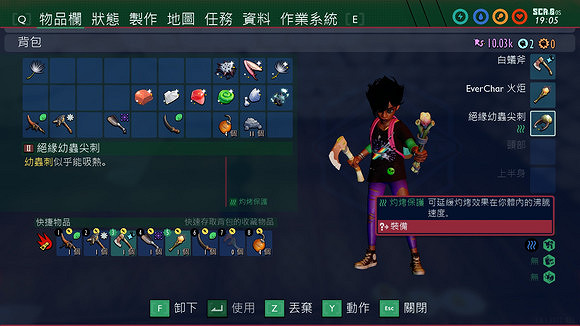 《微小世界生存戰》隱藏徽章怎麽獲得？grounded隱藏徽章功能介紹