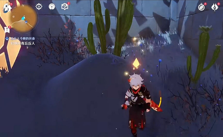 《原神》四地之王成就怎麽玩?四地之王成就玩法分享 《原神》四地之王成就怎麽玩?四地之王成就玩法分享