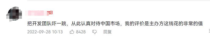 這款開發十年的遊戲,籌款5億美元後仍在給玩家畫大餅 這款開發十年的遊戲,籌款5億美元後仍在給玩家畫大餅