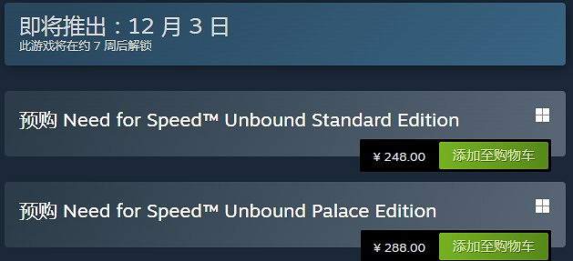 《極速快感22:不羈》有143輛車可供收集和定製 《極速快感22:不羈》有143輛車可供收集和定製