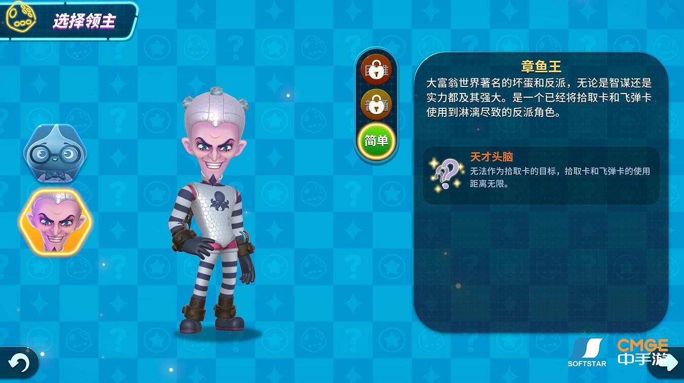 《大富翁11》新增挑戰模式、卡片系統升級 年內推出