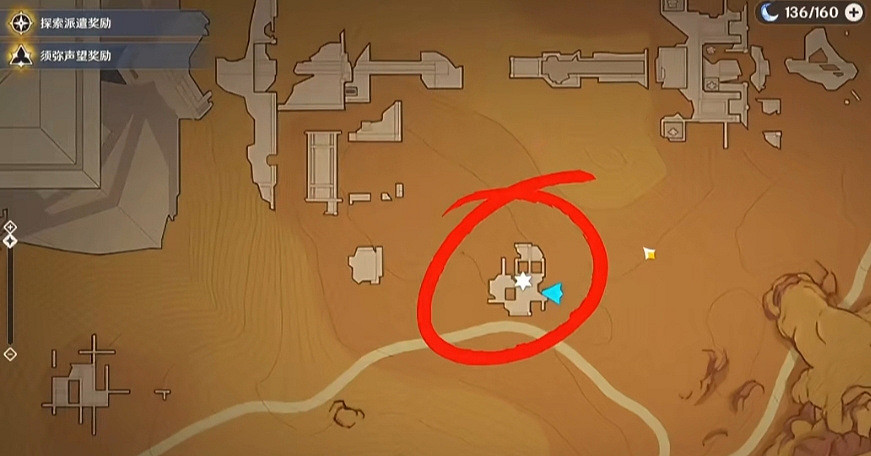 《原神》四地之王成就怎麽玩?四地之王成就玩法分享 《原神》四地之王成就怎麽玩?四地之王成就玩法分享