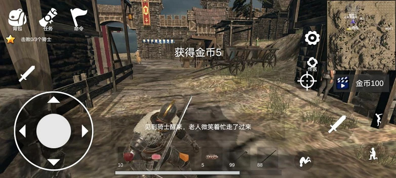 中國大陸研發《隻狼》手遊,給我好好上了一課 中國大陸研發《隻狼》手遊,給我好好上了一課