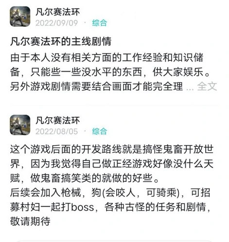 中國大陸研發《隻狼》手遊,給我好好上了一課 中國大陸研發《隻狼》手遊,給我好好上了一課