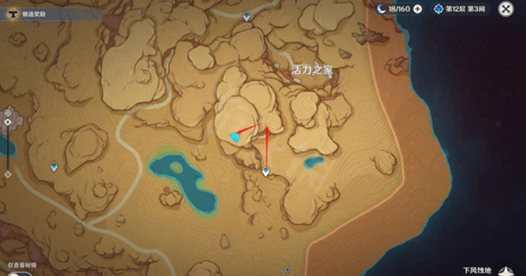 《原神》沙漠隱藏寶箱在哪裡?沙漠隱藏寶箱位置一覽 《原神》沙漠隱藏寶箱在哪裡?沙漠隱藏寶箱位置一覽