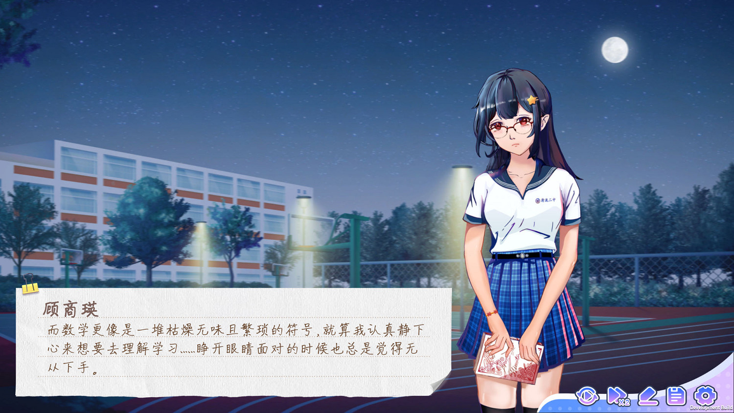 《實習班主任》角色劇情搶先看 奔赴屬於各自的盛年