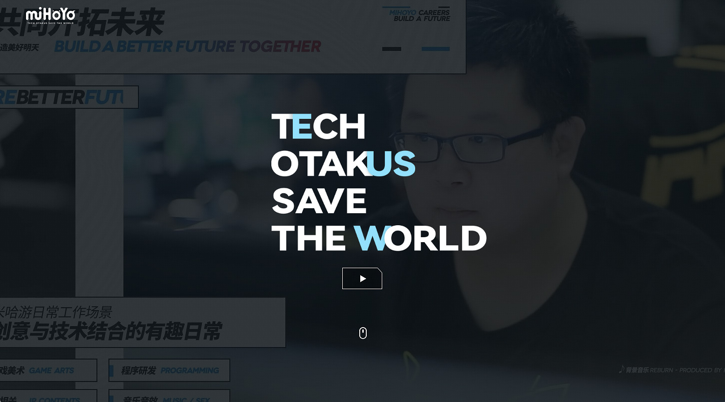 《原神》米哈遊入選 文化和旅遊數位化創新實踐案例！