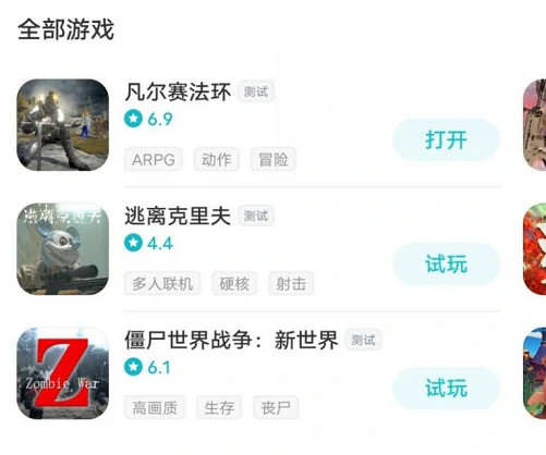 中國大陸研發《隻狼》手遊,給我好好上了一課 中國大陸研發《隻狼》手遊,給我好好上了一課