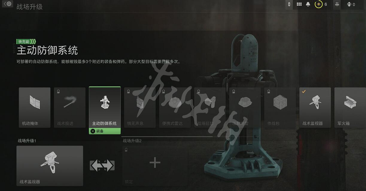 《決勝時刻19現代戰爭2》充能裝備怎麽樣？全充能裝備效果一覽