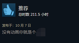 市值蒸發75%後，CDPR終於帶來了“新消息”