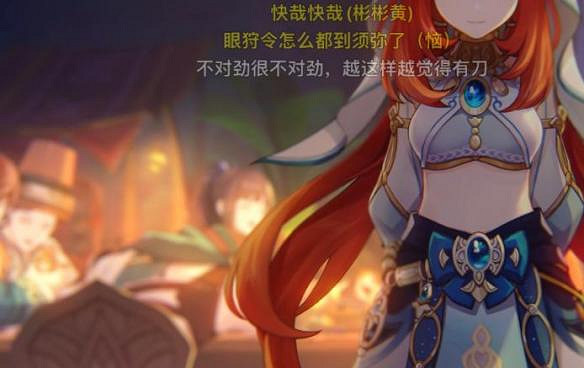 原神公布妮露角色PV 又一新老婆來了