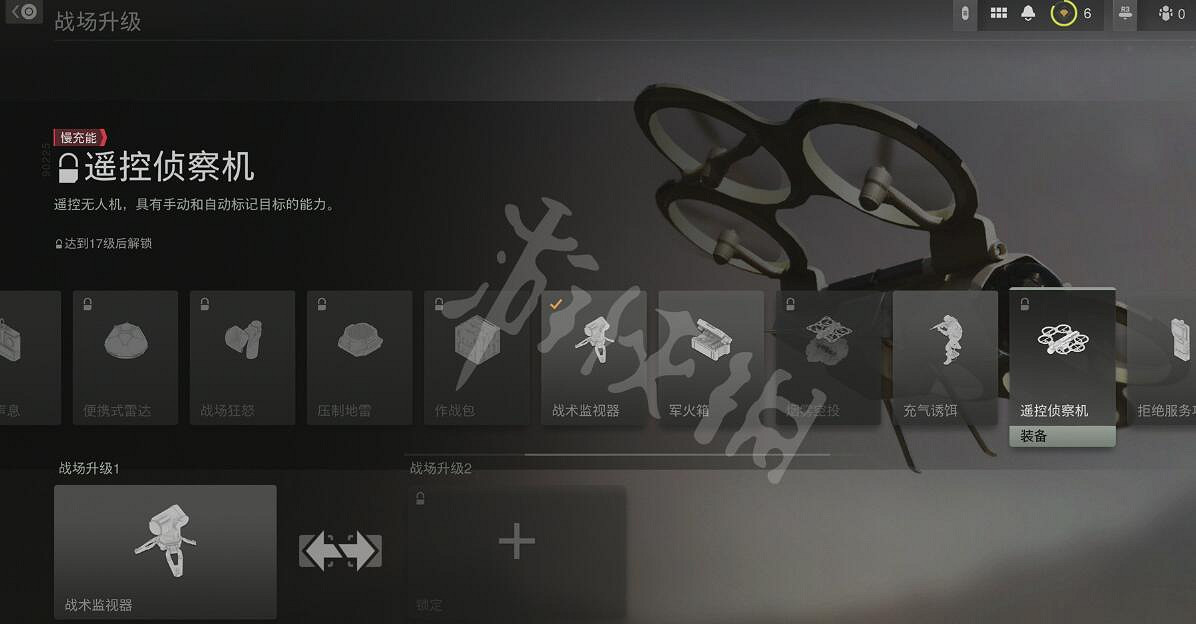 《決勝時刻19現代戰爭2》充能裝備怎麽樣？全充能裝備效果一覽