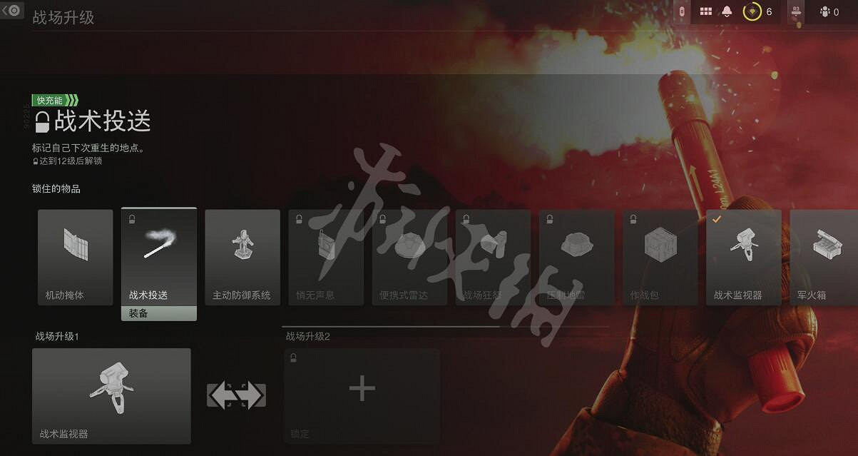 《決勝時刻19現代戰爭2》充能裝備怎麽樣？全充能裝備效果一覽