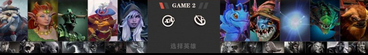 《Dota2》Ti11外卡賽戰報:Nouns首局逆轉 2:0戰勝VG 《Dota2》Ti11外卡賽戰報:Nouns首局逆轉 2:0戰勝VG