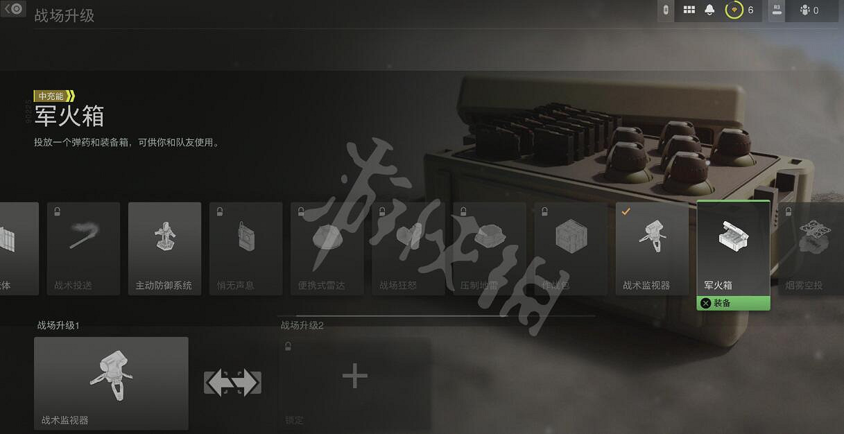 《決勝時刻19現代戰爭2》充能裝備怎麽樣？全充能裝備效果一覽