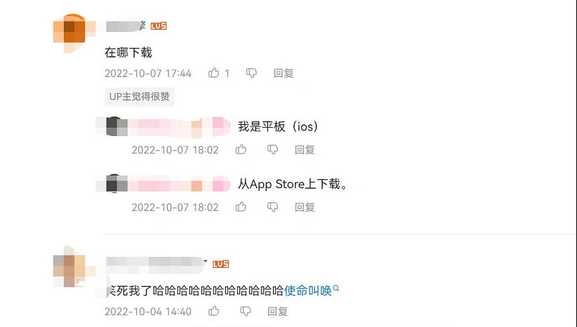 中國大陸研發《隻狼》手遊,給我好好上了一課 中國大陸研發《隻狼》手遊,給我好好上了一課