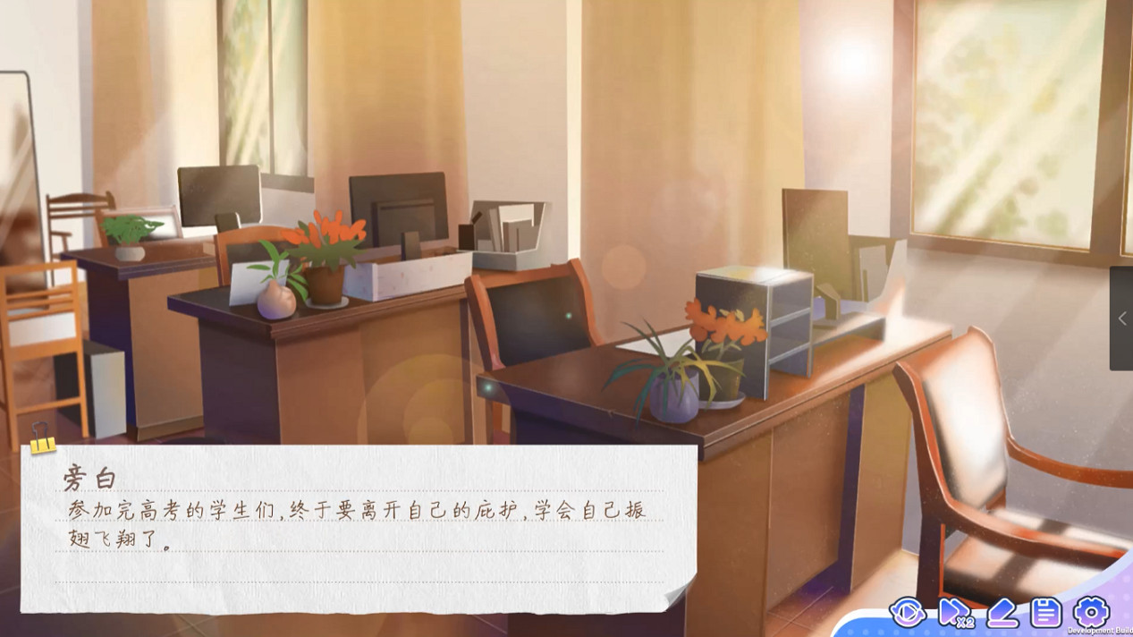 《實習班主任》角色劇情搶先看 奔赴屬於各自的盛年