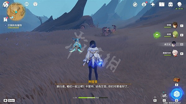 《原神》沙上花任務怎麽做?世界任務沙上花攻略分享 《原神》沙上花任務怎麽做?世界任務沙上花攻略分享