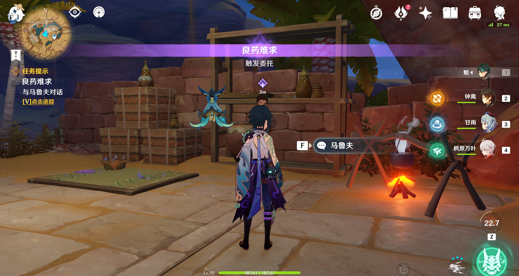 《原神》醫用筆跡成就怎麽玩?醫用筆跡成就玩法分享 《原神》醫用筆跡成就怎麽玩?醫用筆跡成就玩法分享